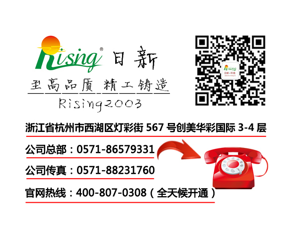 地源熱泵集成系統(tǒng)--日新環(huán)境專家熱線.jpg