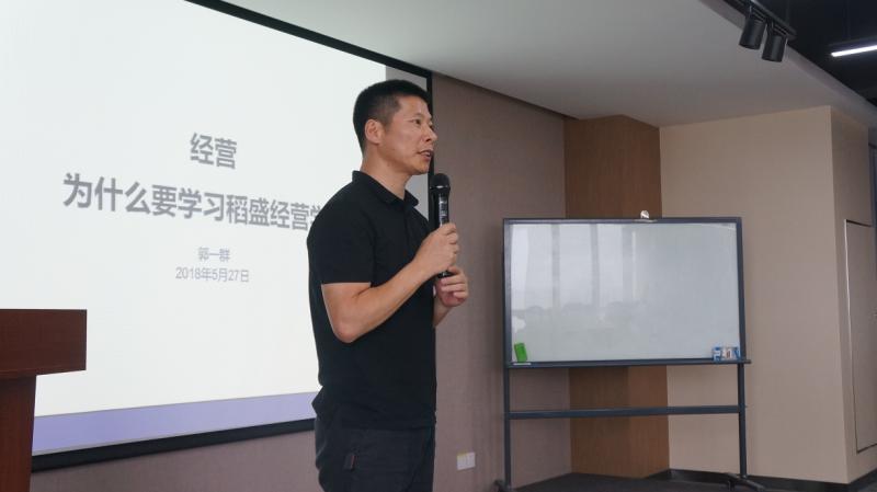 浙江盛和塾聯(lián)合學習小組參加盛和熟理事長分享會