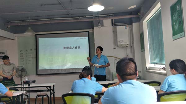 《銷售心法》531落地分享會(huì)