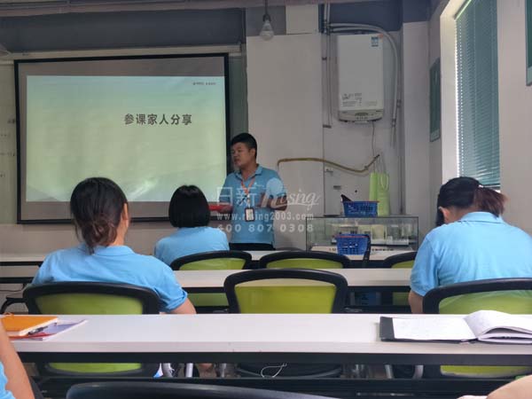 《銷售心法》531落地分享會(huì)