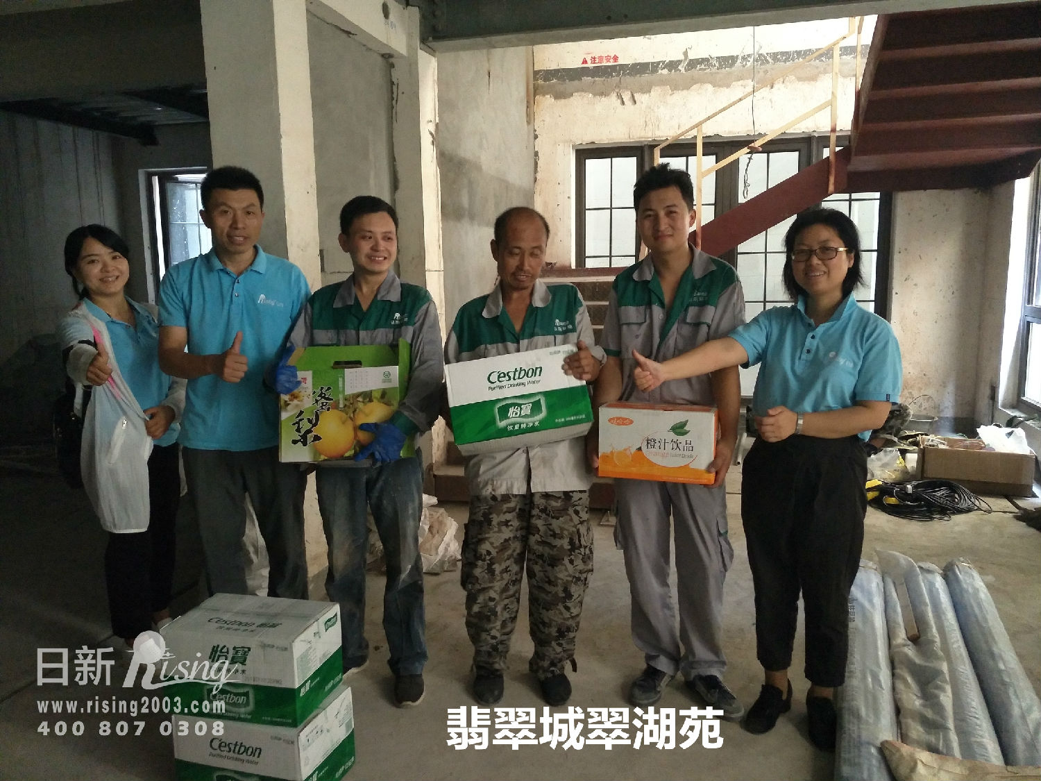 IMG20180720104611_副本.jpg