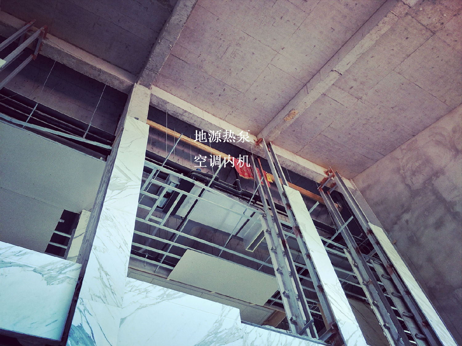 地源熱泵空調(diào)系統(tǒng)室內(nèi)施工