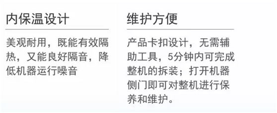 百朗HEPA高效過(guò)濾新風(fēng)系統(tǒng)