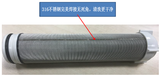 美國怡口前置過濾