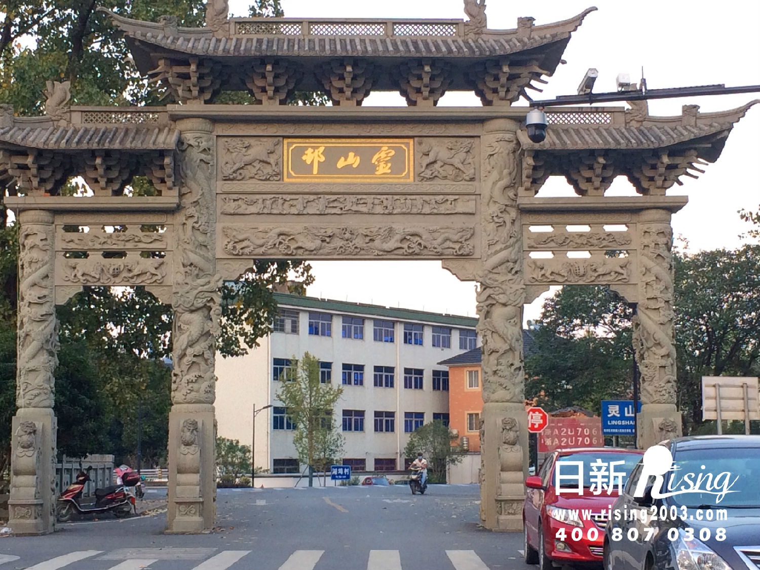 【地暖階段】雙浦靈山民宿項(xiàng)目