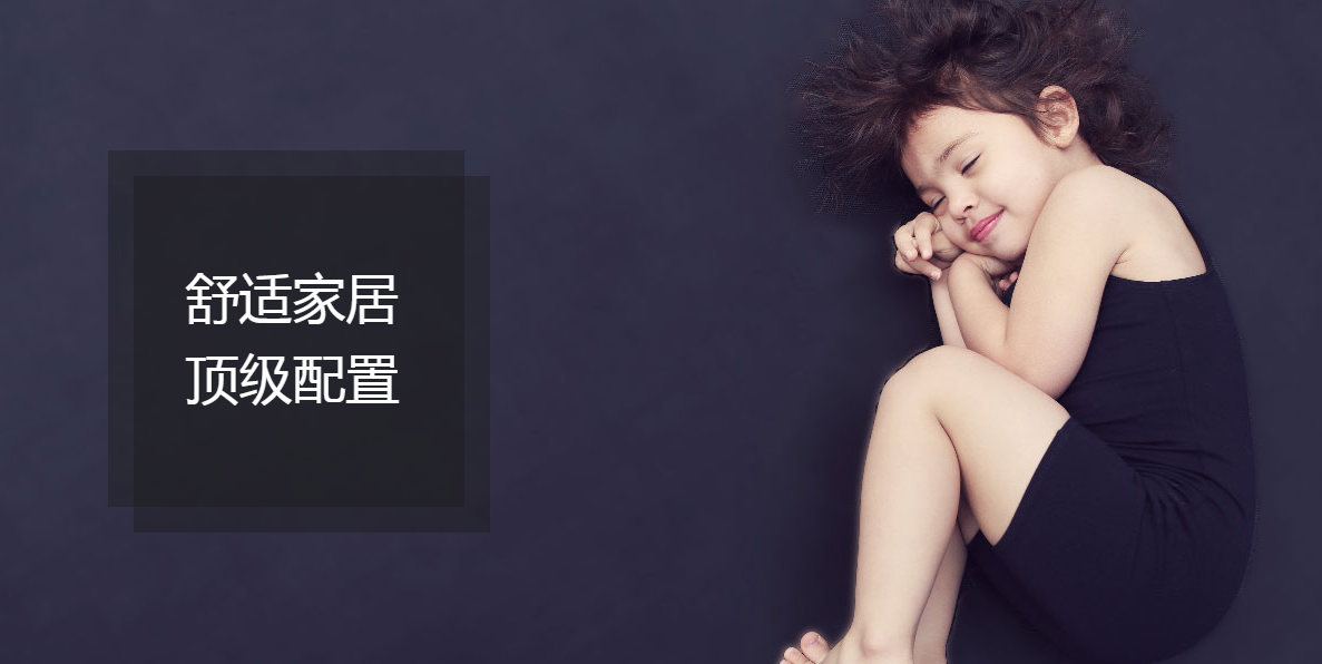日新地源熱泵：輻射空調(diào)集成系統(tǒng)