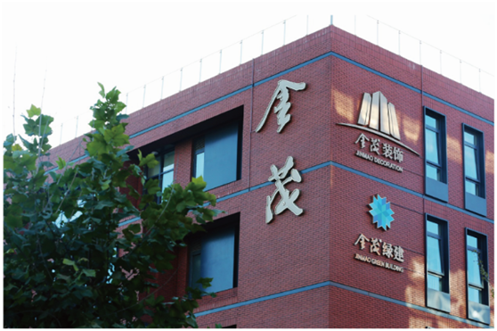 日新地源熱泵：輻射空調(diào)集成系統(tǒng)