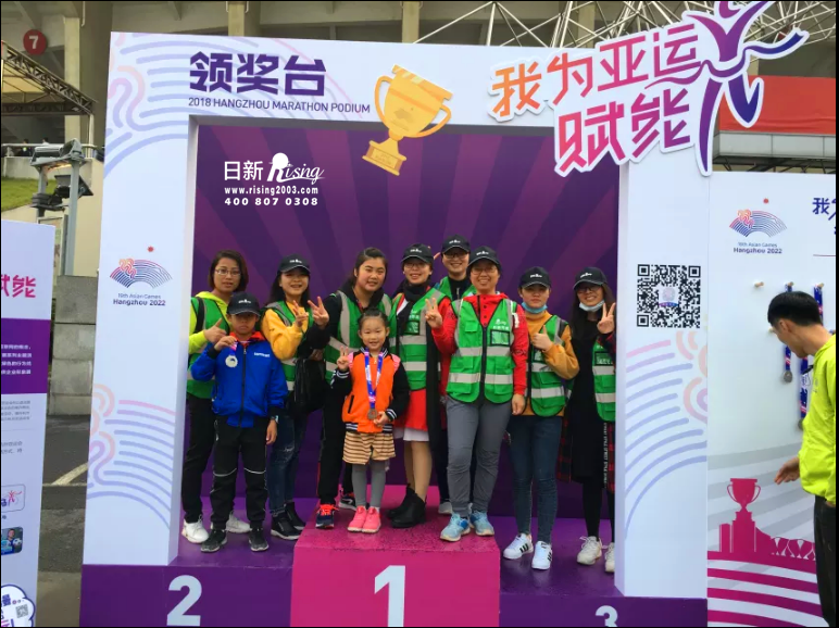 杭州日新小伙伴熱力開跑2018杭州馬拉松