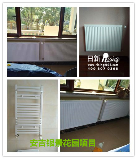 還在后悔家里沒裝地暖？裝暖氣片也很不錯(cuò)的！