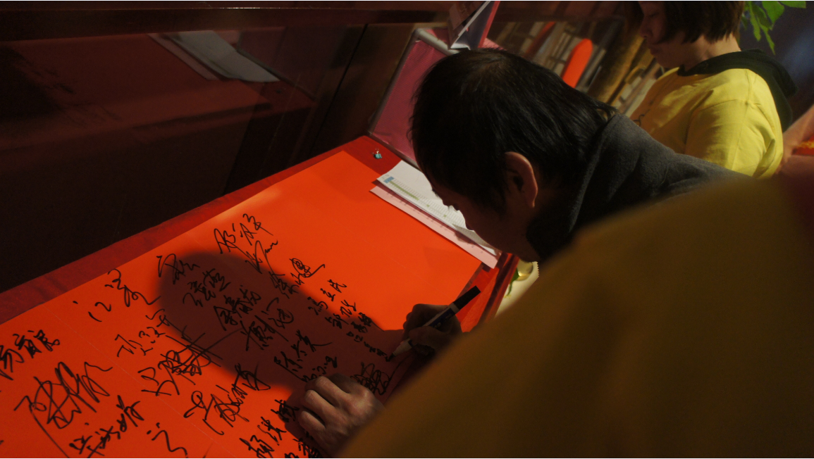 日新環(huán)境2019年會(huì)《新征程 心活法》