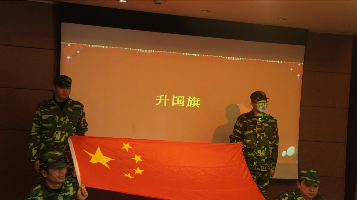 日新環(huán)境2019年會(huì)《新征程 心活法》