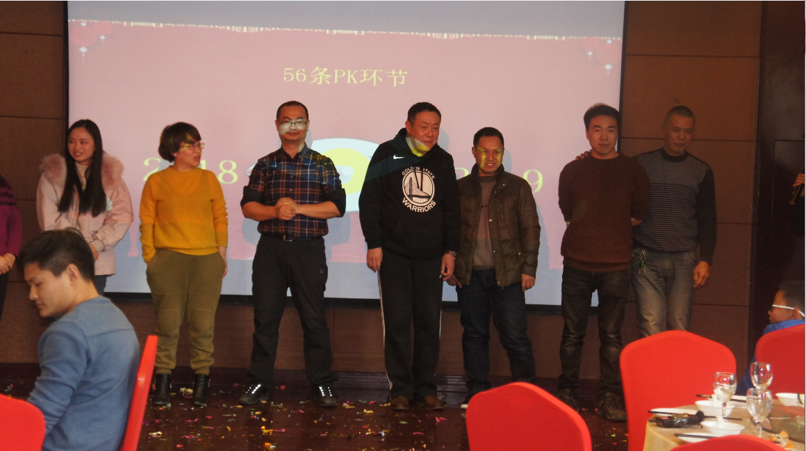 日新環(huán)境2019年會(huì)《新征程 心活法》