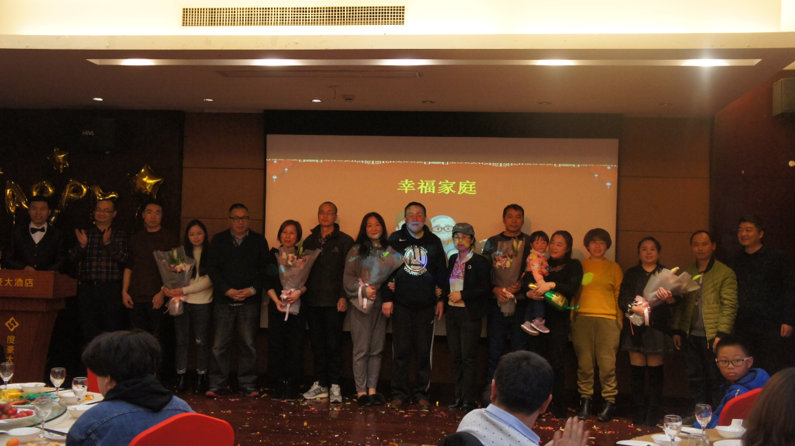 日新環(huán)境2019年會(huì)《新征程 心活法》