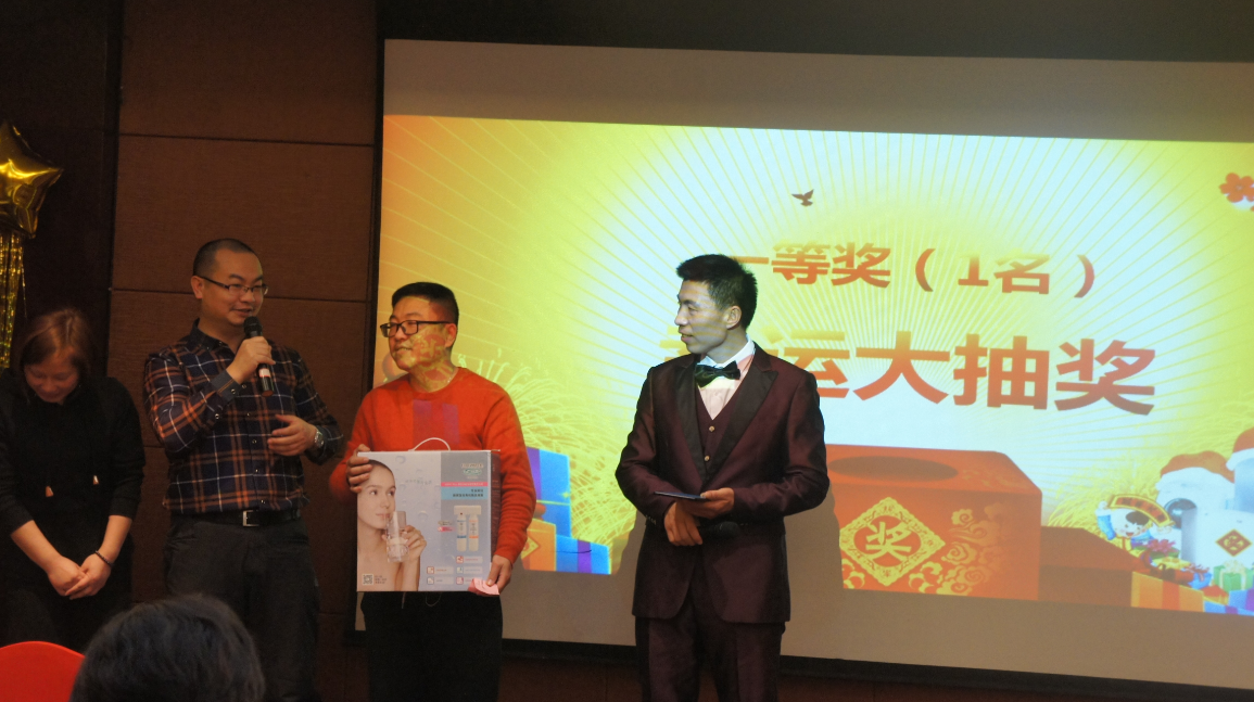 日新環(huán)境2019年會(huì)《新征程 心活法》
