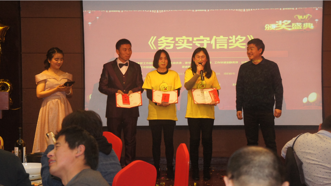 日新環(huán)境2019年會(huì)《新征程 心活法》
