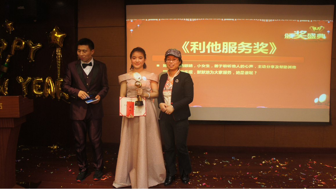 日新環(huán)境2019年會(huì)《新征程 心活法》