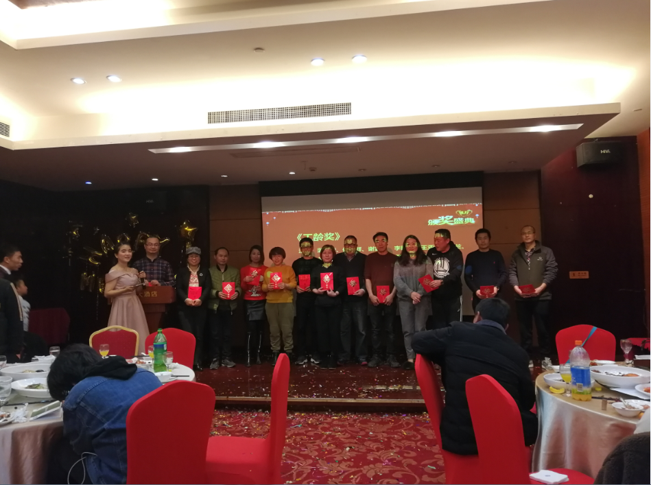 日新環(huán)境2019年會(huì)《新征程 心活法》