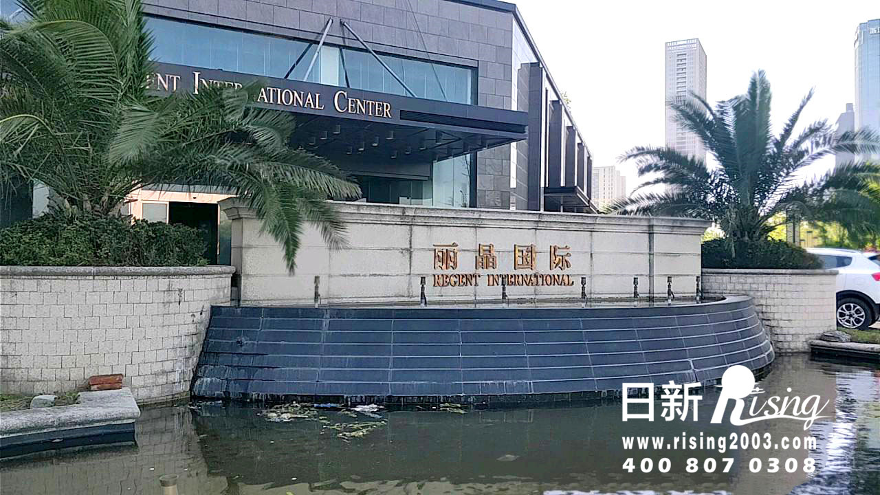 風冷熱泵系統(tǒng)：麗晶國際A項目