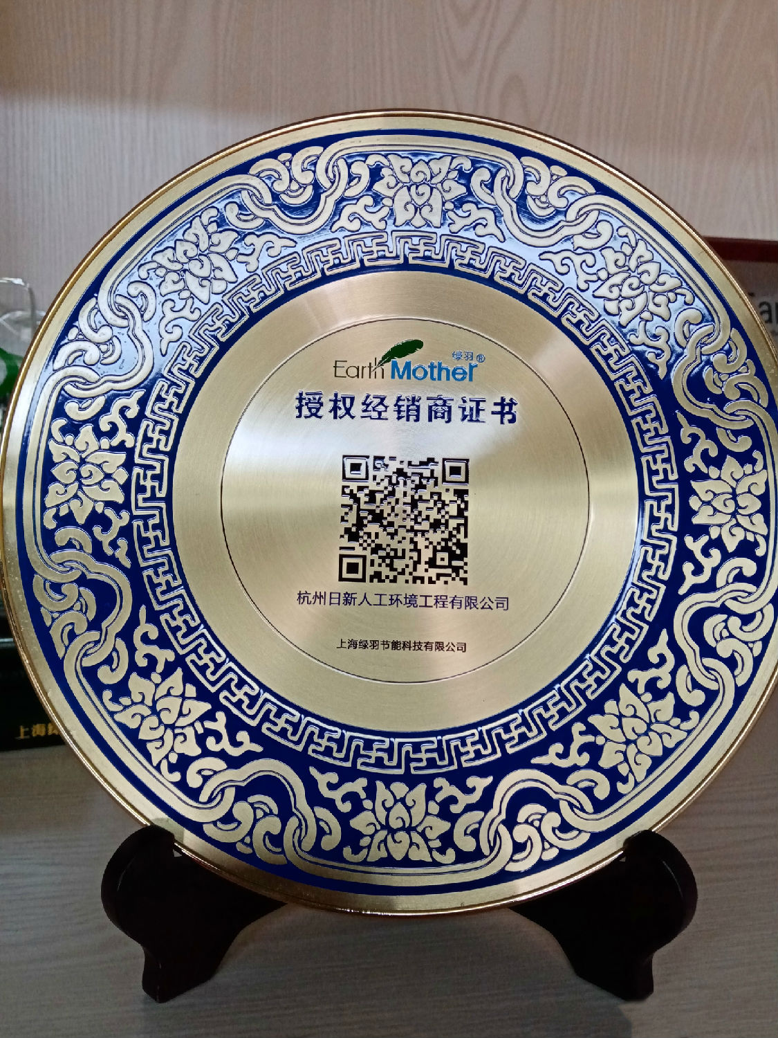 日新環(huán)境地暖保溫板只選環(huán)保材質(zhì)