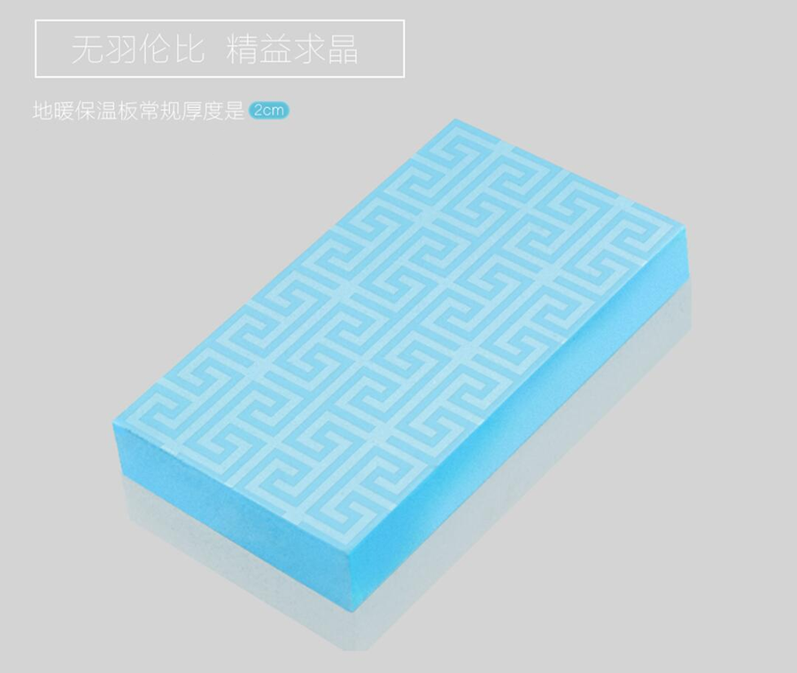 日新環(huán)境地暖保溫板只選環(huán)保材質(zhì)