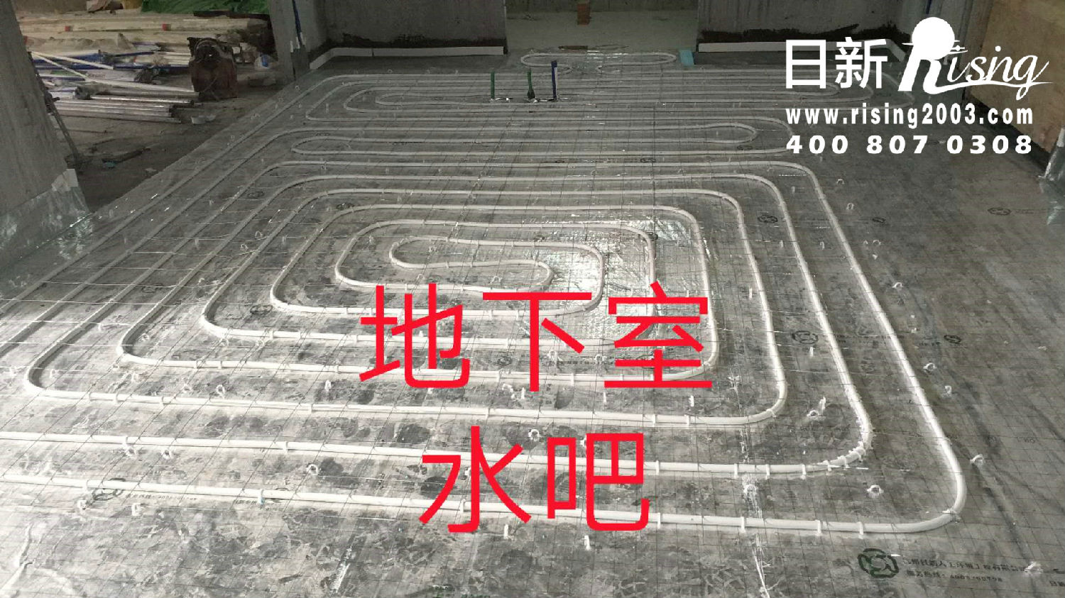 地源熱泵空調(diào)地暖系統(tǒng)現(xiàn)場施工