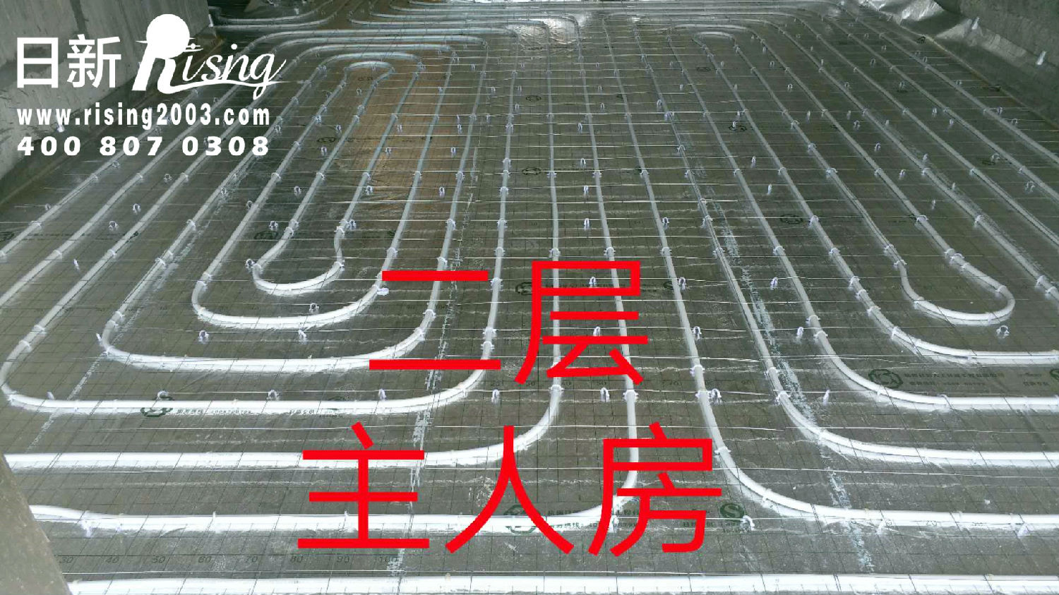 地源熱泵空調(diào)地暖系統(tǒng)現(xiàn)場施工