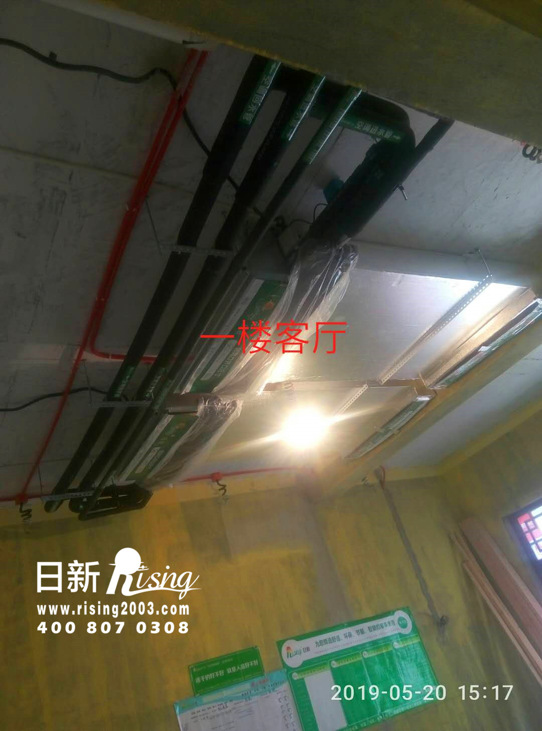 風(fēng)冷熱泵系統(tǒng)：九龍一號秋菊坊項目空調(diào)階段