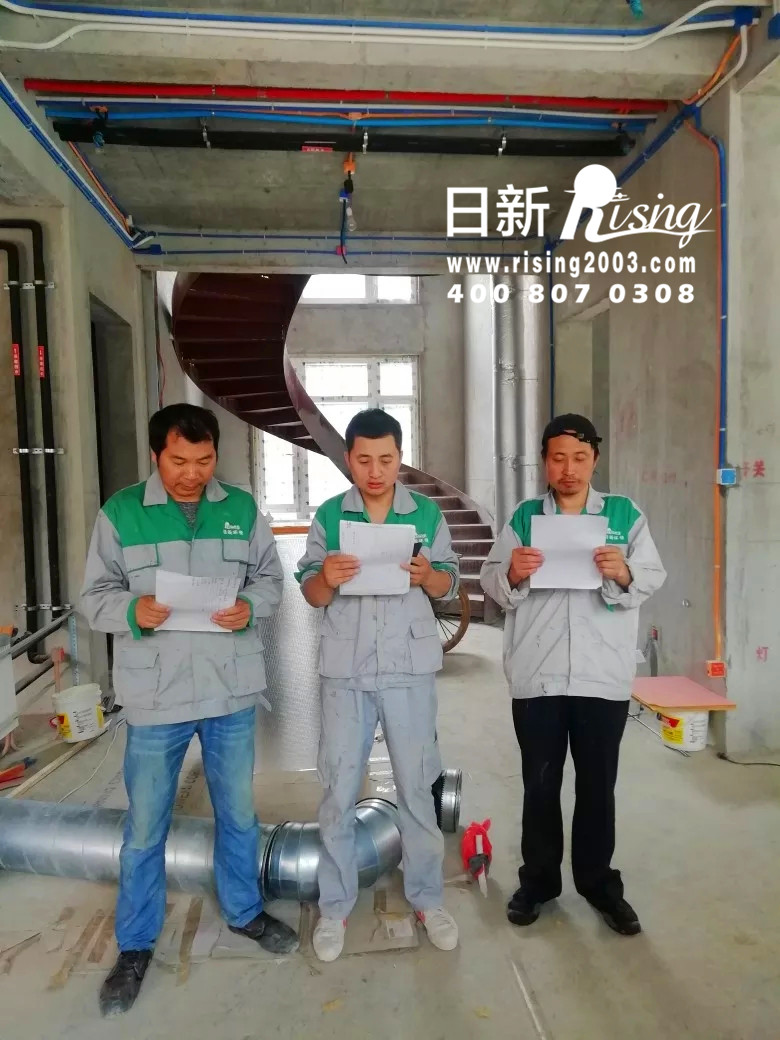 地源熱泵系統(tǒng)：云棲碟谷鳳碟苑項(xiàng)目日新環(huán)境師傅早會(huì)