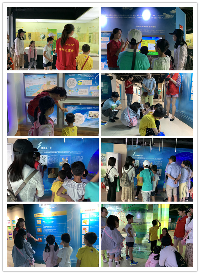 杭州國家基準(zhǔn)氣象站