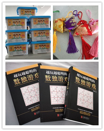 六一兒童節(jié)禮物