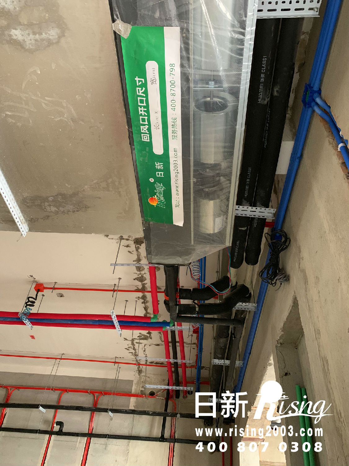 地源熱泵系統(tǒng)：新湖香格里拉太璞東苑項目空調(diào)階段