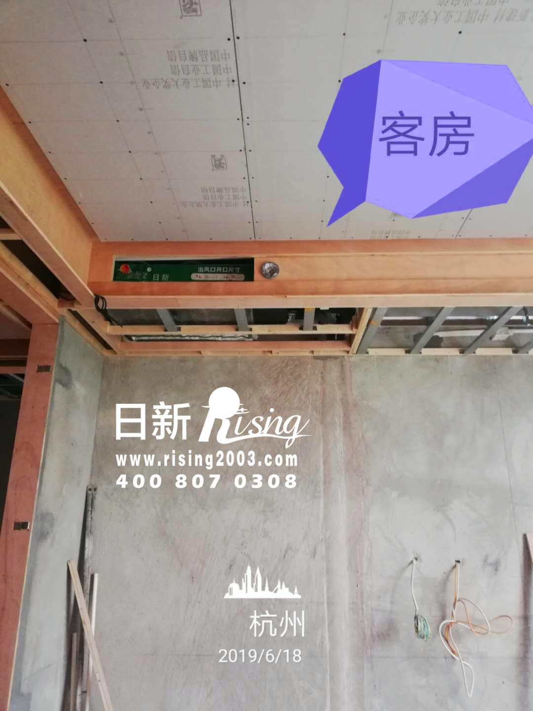 地源熱泵系統(tǒng)：中海御道路B項(xiàng)目