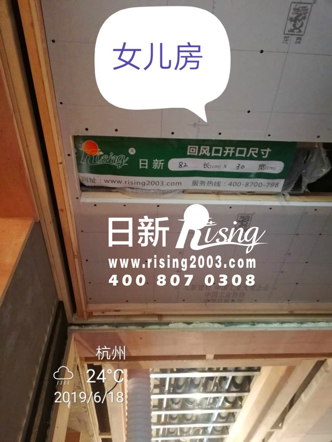 地源熱泵系統(tǒng)：中海御道路B項(xiàng)目