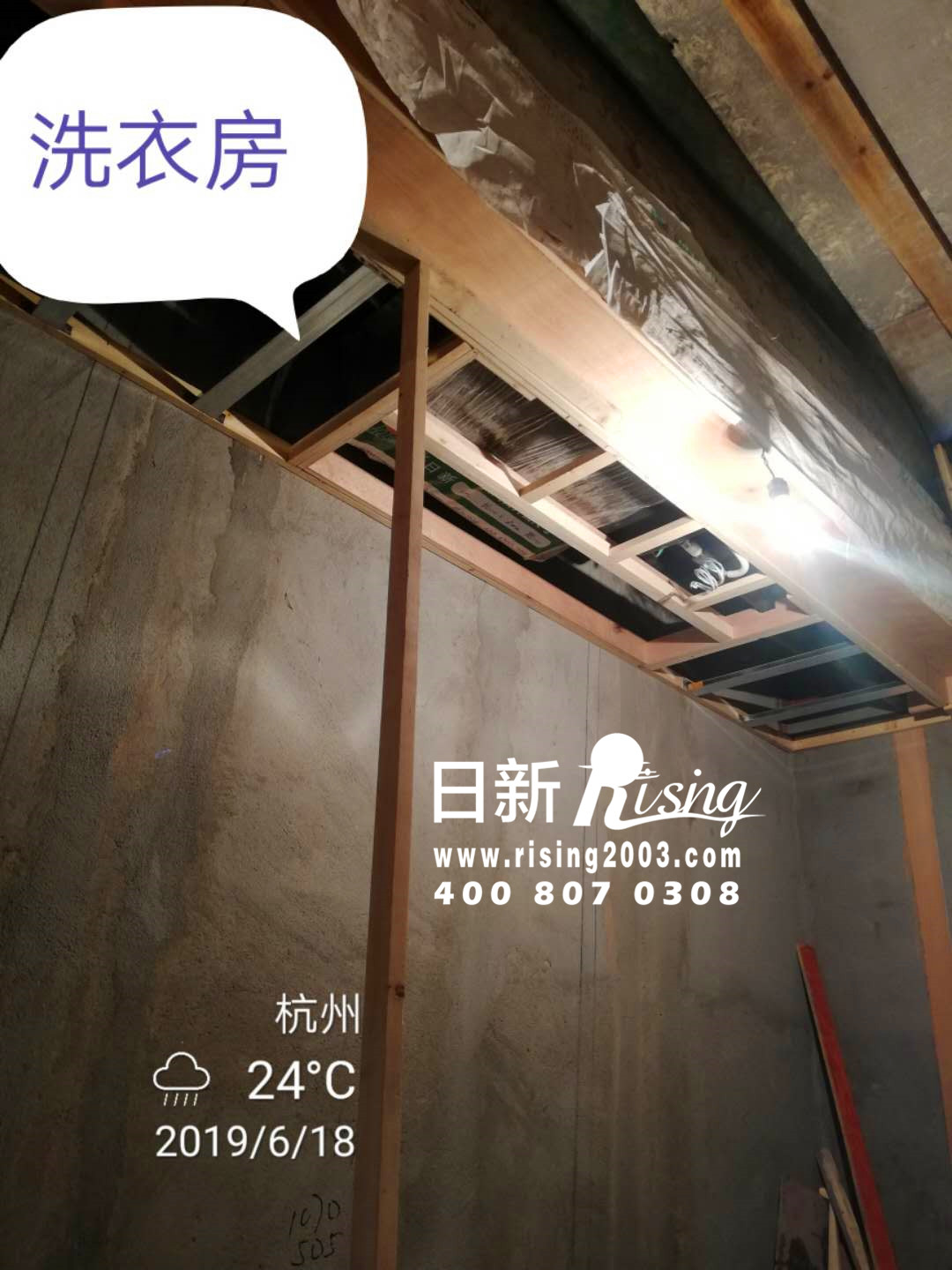 地源熱泵系統(tǒng)：中海御道路B項(xiàng)目