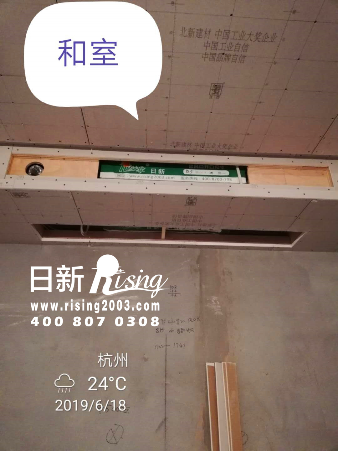 地源熱泵系統(tǒng)：中海御道路B項(xiàng)目