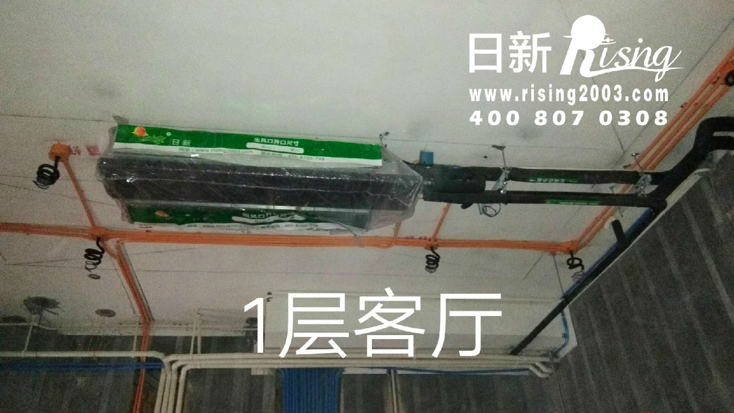 地源熱泵系統(tǒng)：白馬山莊14-#項目空調(diào)階段