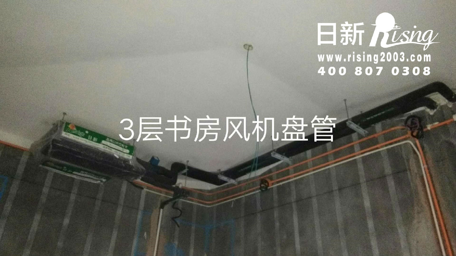 地源熱泵系統(tǒng)：白馬山莊14-#項目空調(diào)階段