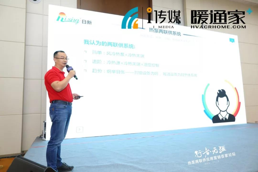 日新環(huán)境總經(jīng)理毛利鋒:兩聯(lián)供經(jīng)銷商該如何打造自己的核心競爭力