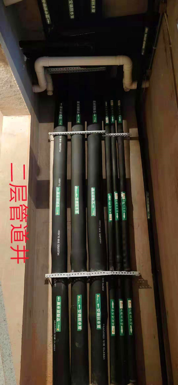 大華西溪風情別墅地源熱泵集成項目管道