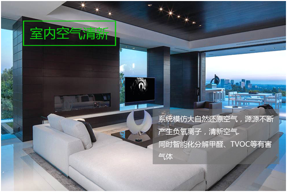 濱江華家池別墅：新風(fēng)系統(tǒng)打造會呼吸的房子