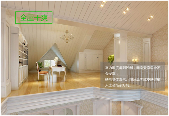 濱江華家池別墅：新風(fēng)系統(tǒng)打造會呼吸的房子