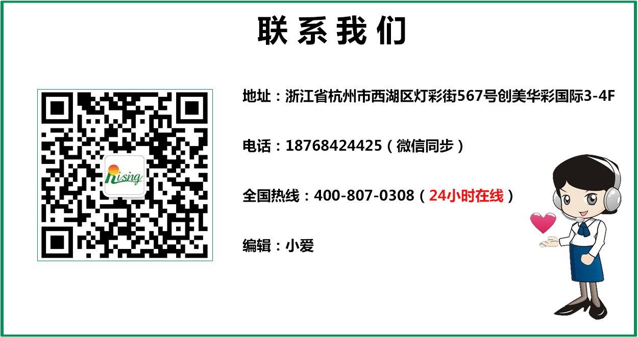 聯(lián)系日新環(huán)境