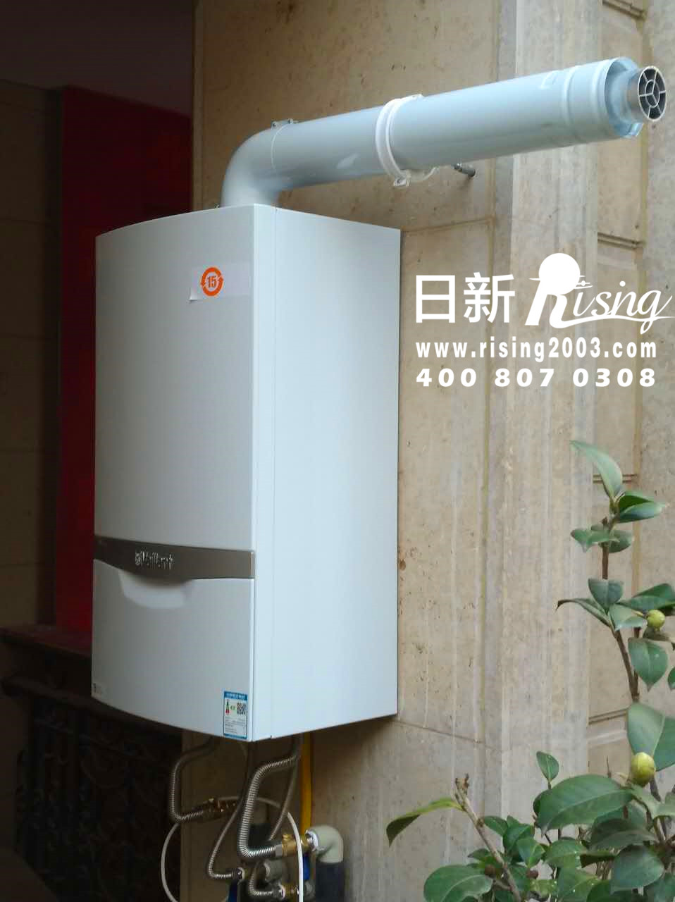 【溫馨提示】新一波降溫來臨，家用壁掛爐防凍措施要提前做好！