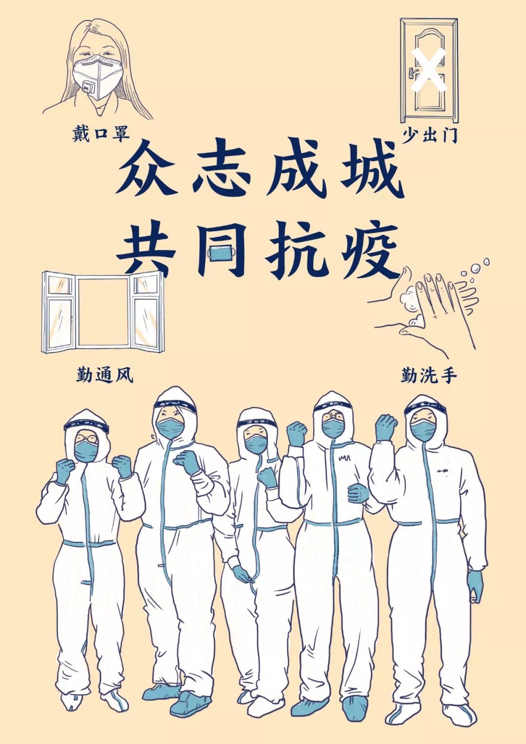 疫戰(zhàn)到底-暖心服務(wù) - 日新環(huán)境