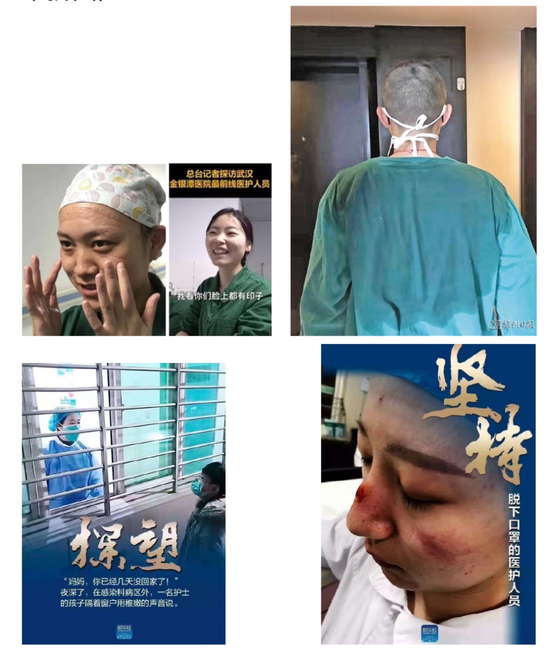 疫戰(zhàn)到底-暖心服務(wù) - 日新環(huán)境