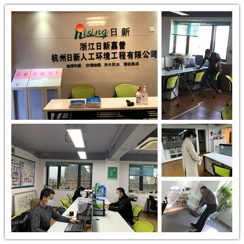 疫戰(zhàn)到底-暖心服務(wù) - 日新環(huán)境