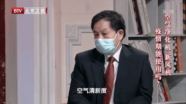 抗擊“新冠”保家護航，新風系統(tǒng)來幫忙【日新環(huán)境】