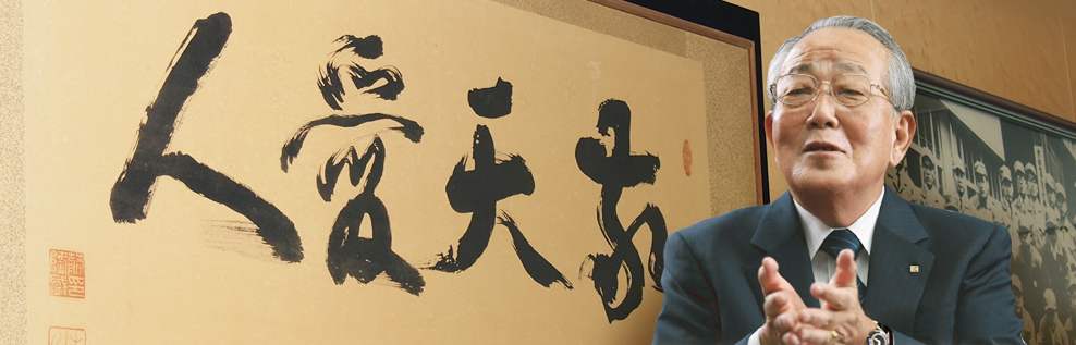 日新環(huán)境全員共學(xué)，持續(xù)精進，待春暖花開時