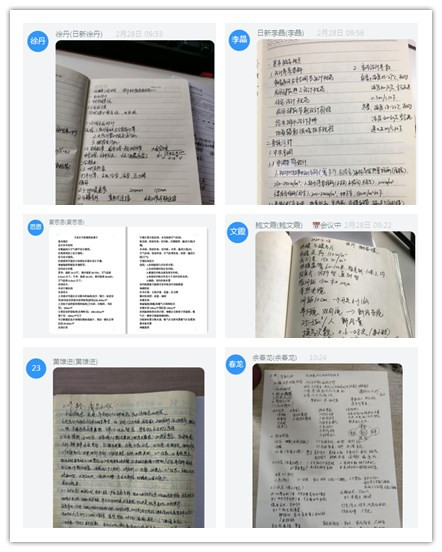 日新環(huán)境全員共學(xué)，持續(xù)精進，待春暖花開時