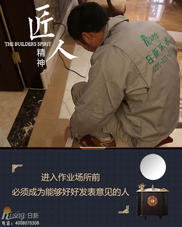 匠人精神=“挑刺”，不斷打磨中磨煉自己，不斷進步！
